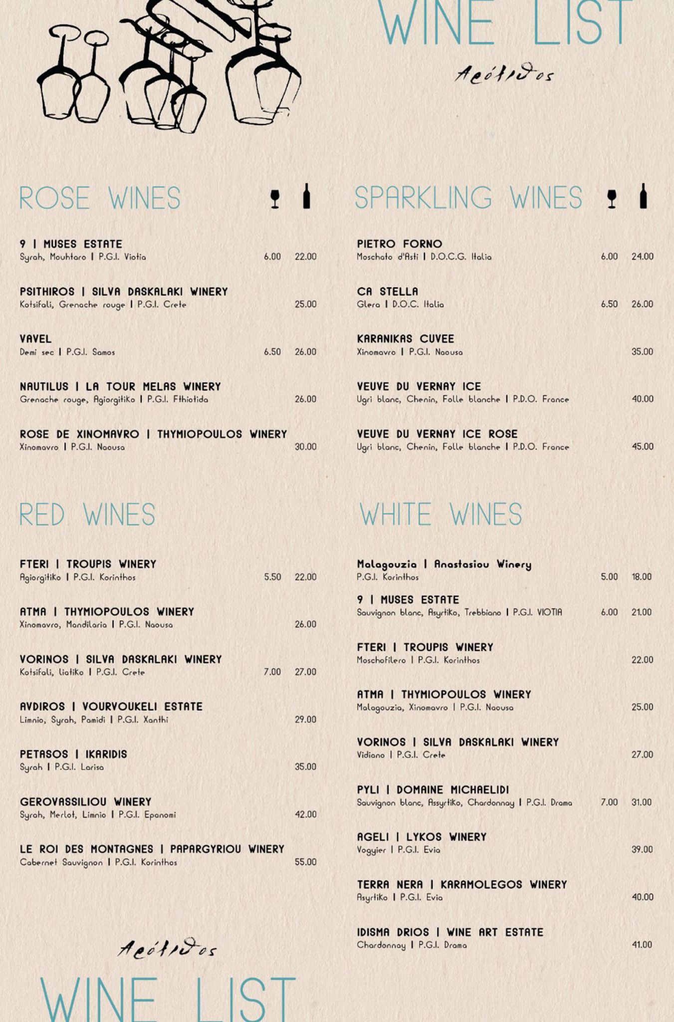 winelist_en