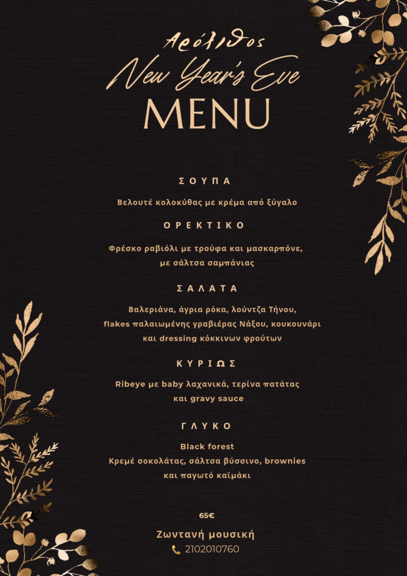 6e1145ad-95c1-4d35-90a5-573af8265889